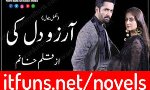 Read more about the article Arzo Dil Ki by Khanam Complete Novel