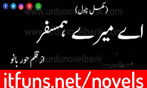 Aye Mere Humsafar by Hoor Bano Complete Novel