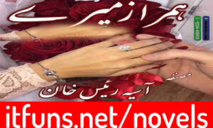 Read more about the article Humraz Mere By Aasia Raees Khan Complete Novel