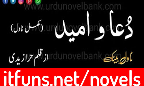 Dua o Umeed by Hira Zaidi Complete Novel