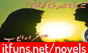 Read more about the article Teri Meri Kahani by Iqra Ayub Complete Novel