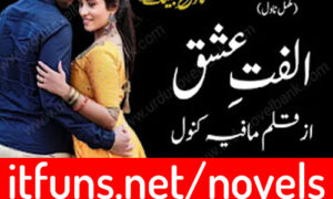 Read more about the article Ulfat e Ishq by Mafia Kanwal Complete Novel