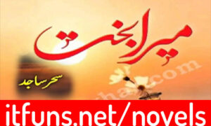 Read more about the article Mera Bakht By Sehar Sajad Complete Novel