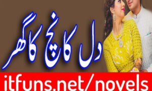 Read more about the article Dil Kanch Ka Ghar by Umme Iman Qazi Complete Novel