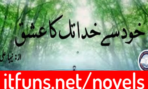 Khud Se Khuda Tak Ka Ishq By Neha Ali Complete Novel
