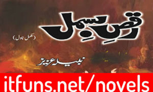 Read more about the article Raqs e Bismil by Nabila Aziz Complete NOvel