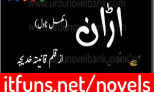 Read more about the article Uraan by Qanita Khadija Complete Novel